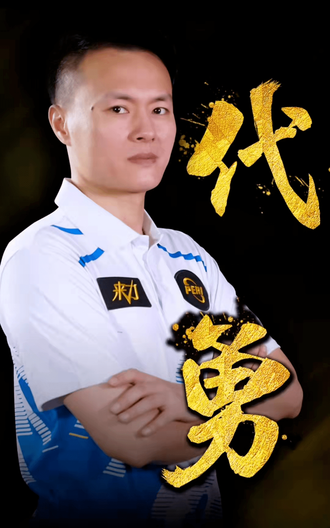 竞争环境中