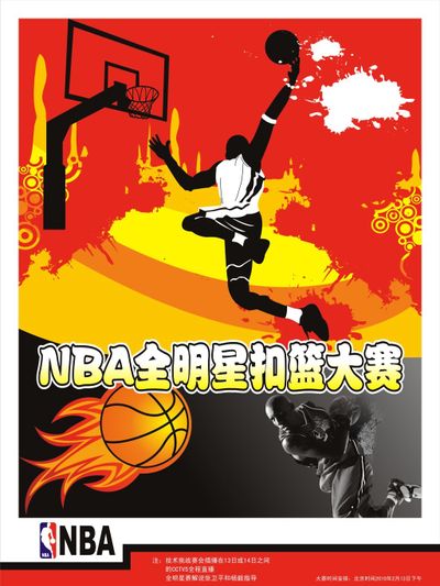 对方防线
