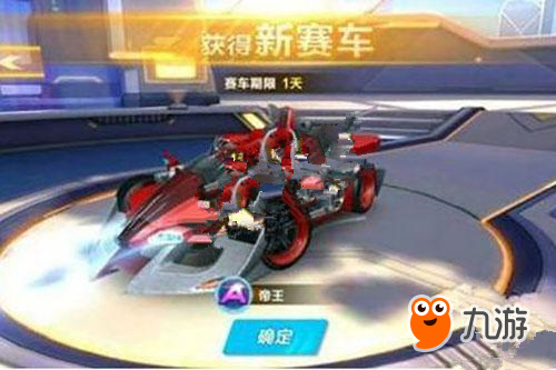 在中网夺冠 在中网夺冠