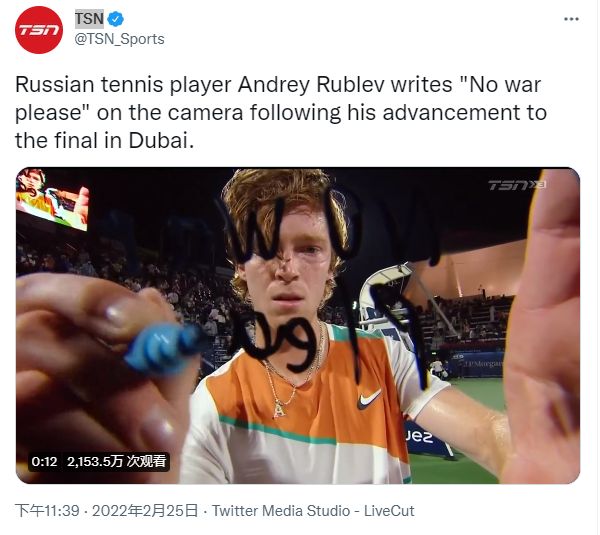 足球的热爱 足球的热爱