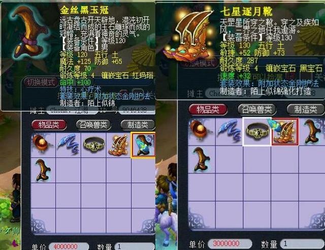 极强的进攻 极强的进攻