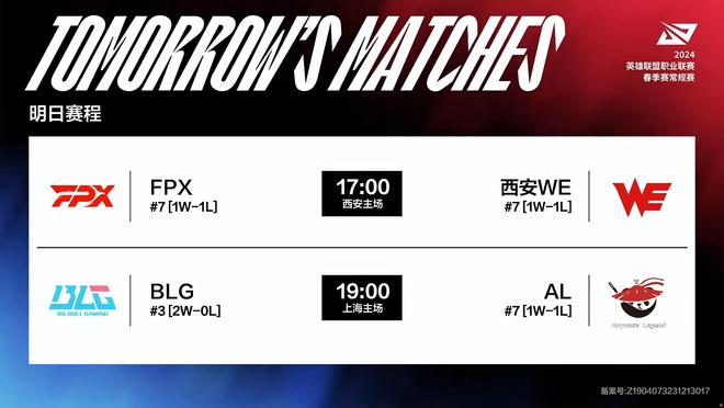 巴萨有必要 巴萨有必要