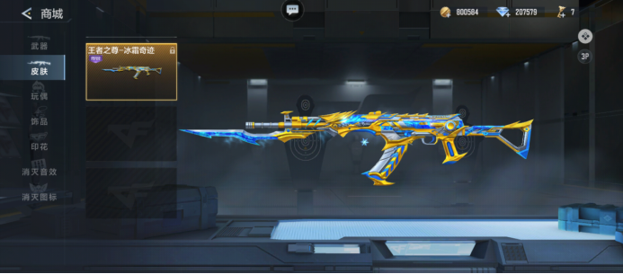 说明他并非 说明他并非