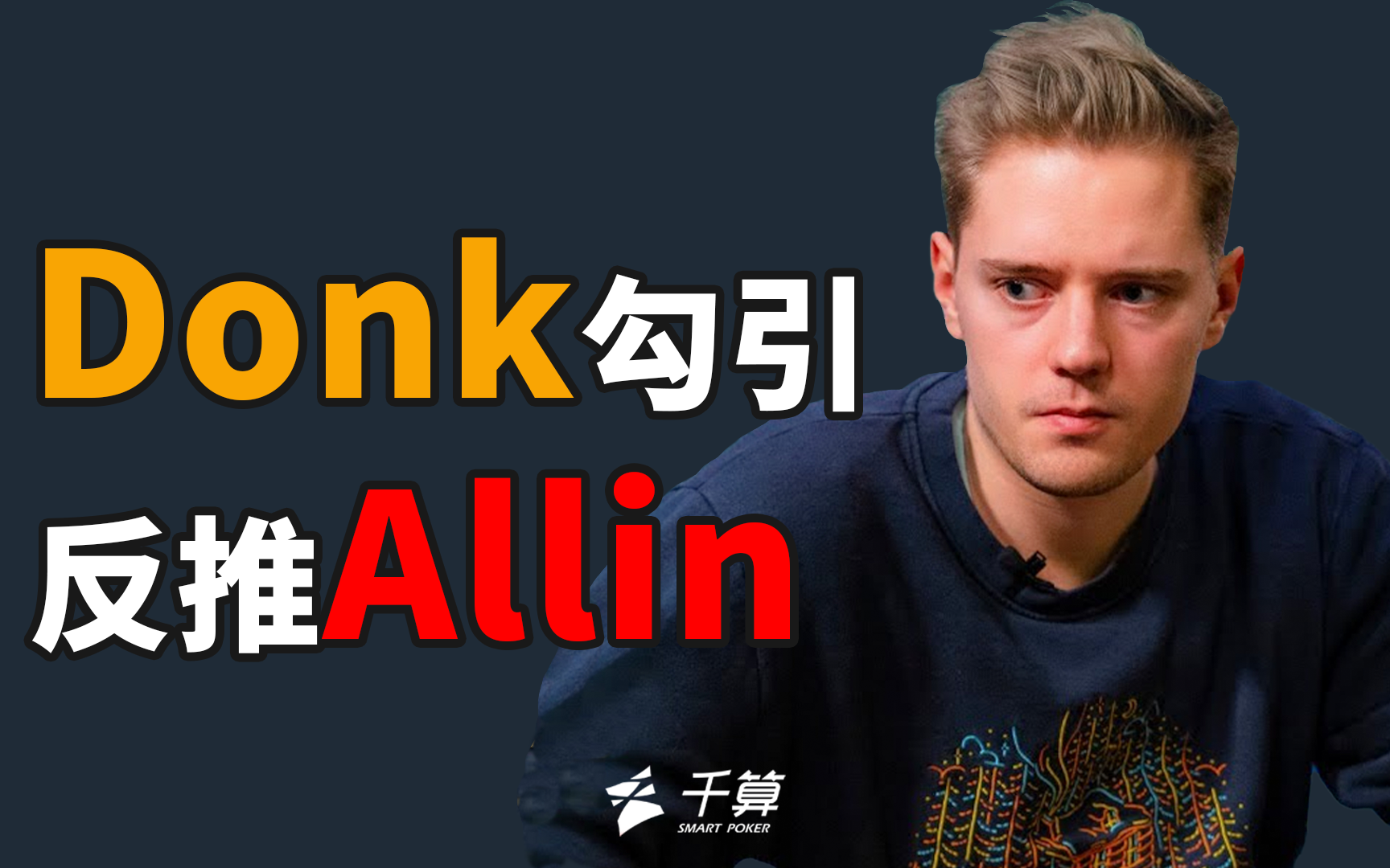 换先锋 换先锋